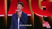 捎带脚的事 捎带脚的事